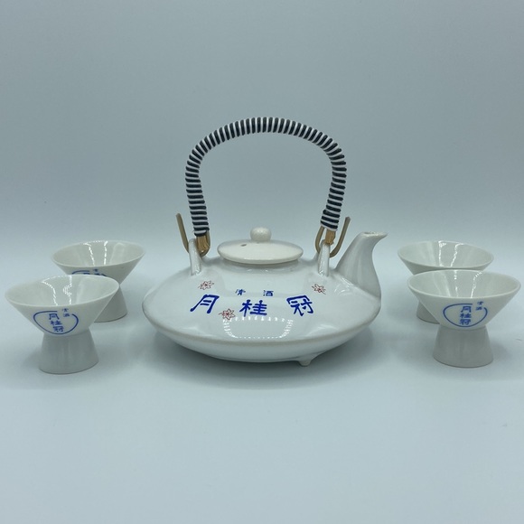 VINTAGE CHINA "GEKKEIKAN" SAKE SET: LIDDED POT WITH 4 CUPS - Picture 2 of 3